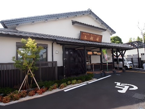 地域密着型介護サービス施設「上村座（かんむらざ）」